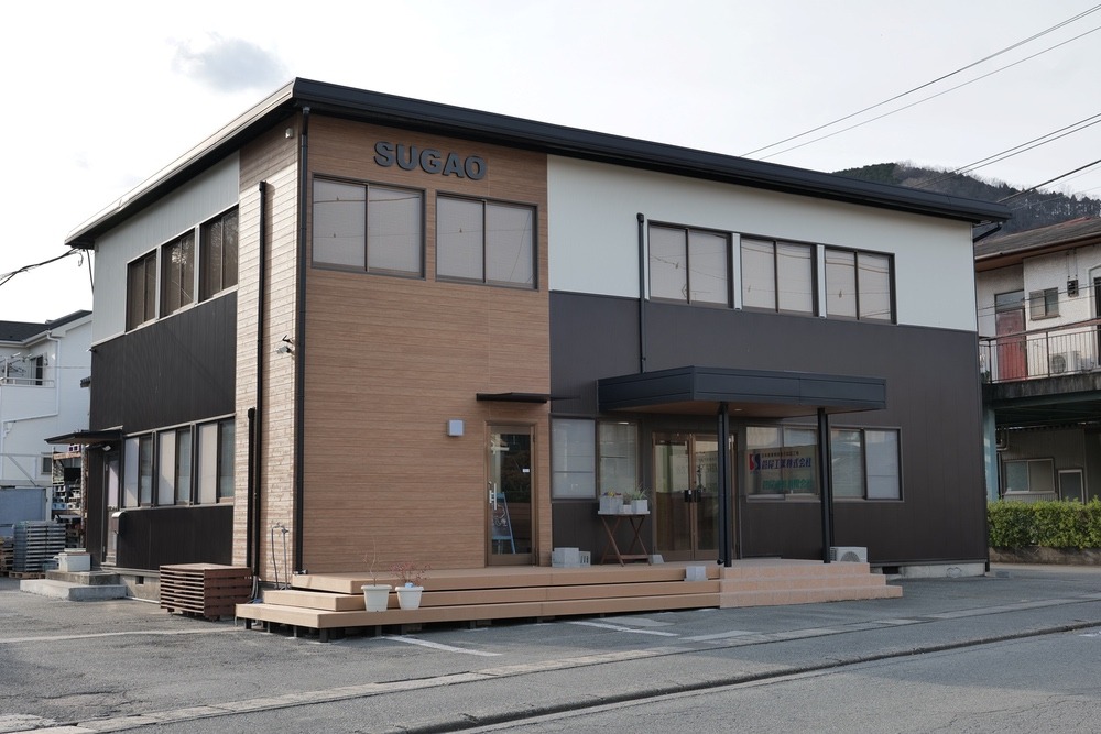 菅尾工業株式会社